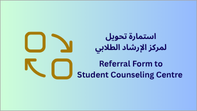 التحويل إلى المركز التحويل إلى المركز